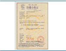 Chemical Storage Cabinets Ex Certification Application Consulting Agency